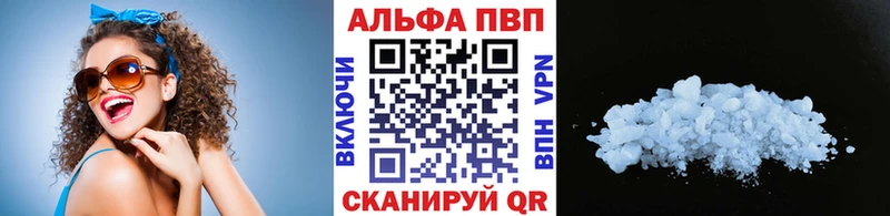 Купить  Нижнекамск  Alpha-PVP кристаллы 