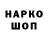 Гашиш VHQ Franklin Morton