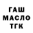 Дистиллят ТГК концентрат Seryozha FAMYLY
