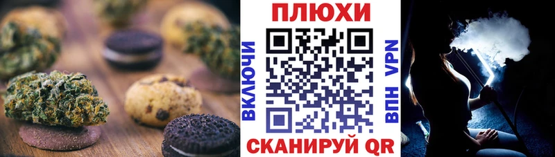 Купить закладки  Нижнекамск  Canna-Cookies марихуана 