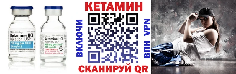 Купить  Нижнекамск  Кетамин ketamine 