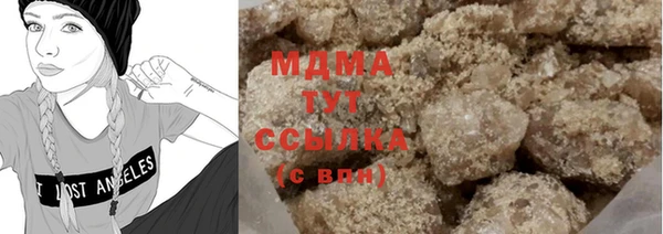 кристаллы Богородицк