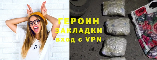 ECSTASY Богородск
