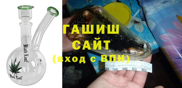 кристаллы Богородицк