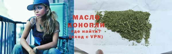 кристаллы Богородицк