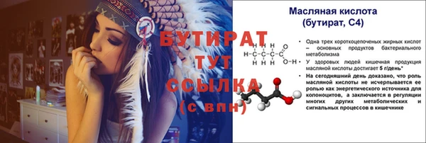 ECSTASY Богородск