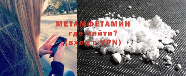 кристаллы Богородицк