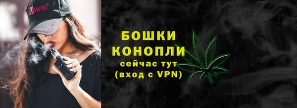 кристаллы Богородицк