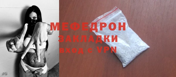 ECSTASY Богородск