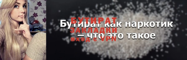 ECSTASY Богородск