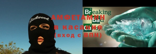 ECSTASY Богородск