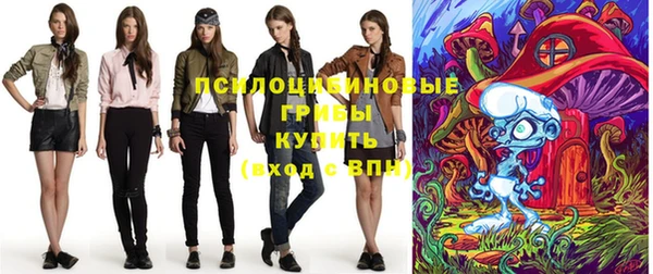 кристаллы Богородицк