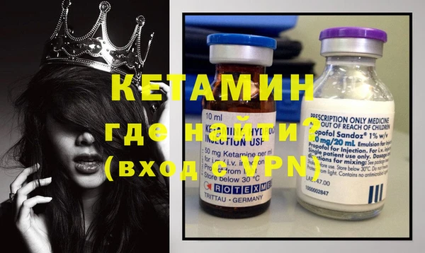 кристаллы Богородицк