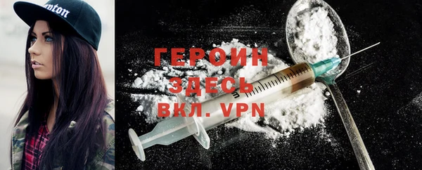 ECSTASY Богородск
