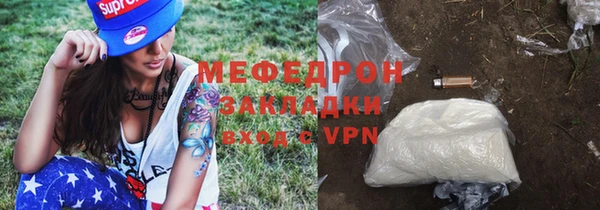 ECSTASY Богородск