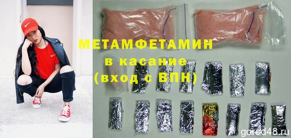 ECSTASY Богородск