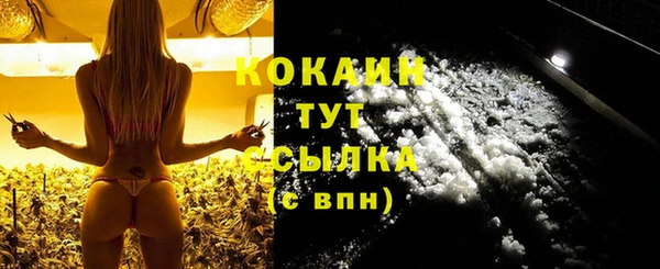 кристаллы Богородицк