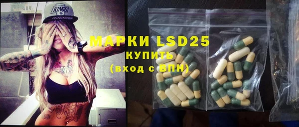 кристаллы Богородицк