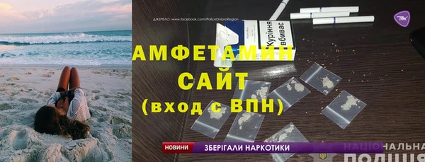 ECSTASY Богородск
