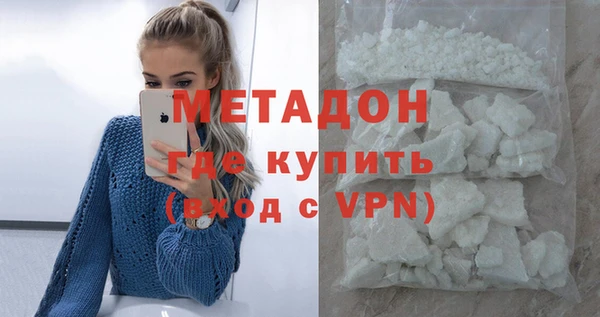 ECSTASY Богородск