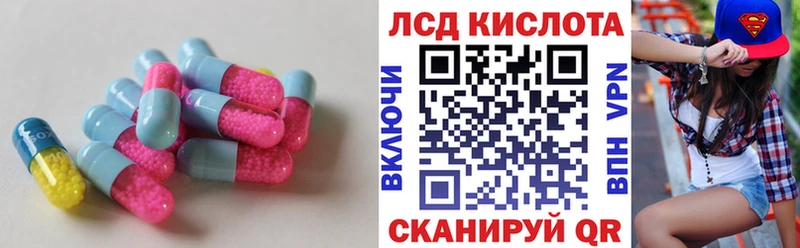 LSD-25 экстази ecstasy  Купить  Нижнекамск 