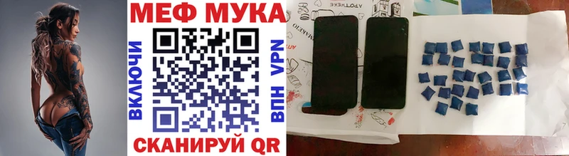 Купить  Нижнекамск  Мефедрон мяу мяу 