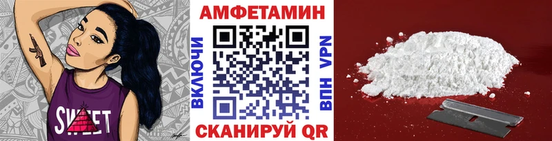 Купить закладки  Нижнекамск  МЕТАМФЕТАМИН кристалл 